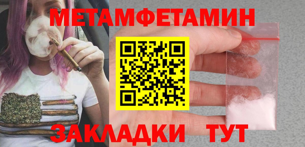 Вятские Поляны  АМФЕТАМИН  Вход с VPN  АМФ 97%  Amphetamine 