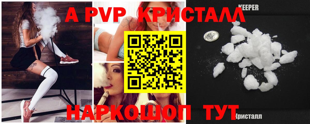 Альфа ПВП Соль Вятские Поляны