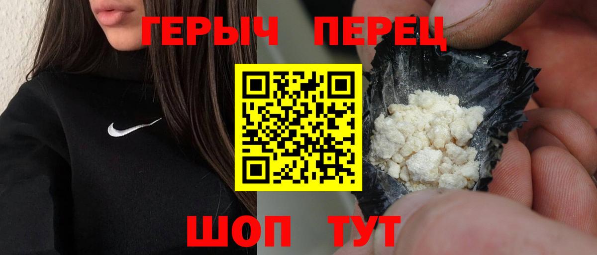 Героин афганец Вятские Поляны