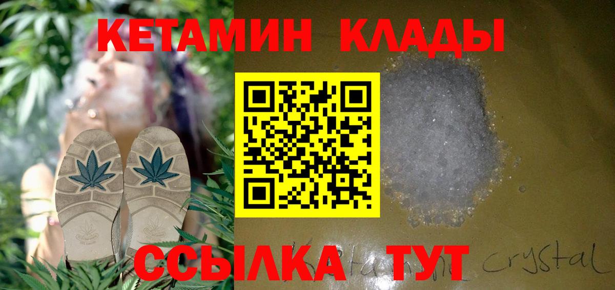 Кетамин VHQ  КЕТАМИН VHQ  omg tor  Вятские Поляны  Вход с VPN 