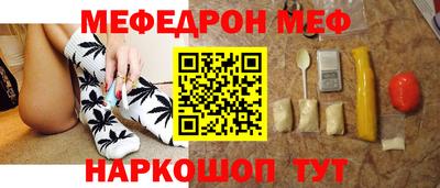 МДМА Шелехов