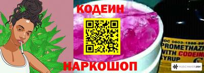 МДМА Шелехов