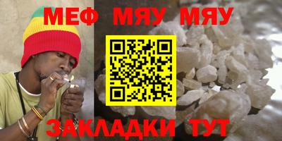 МДМА Шелехов
