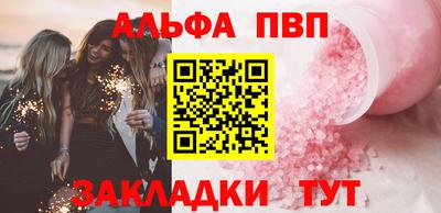 амфетамин Шебекино