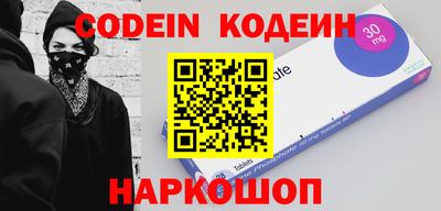 амфетамин Шебекино