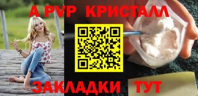 МДМА Шелехов
