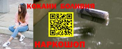 амфетамин Шебекино