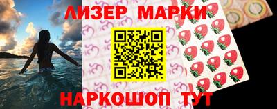 МДМА Шелехов