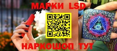 МДМА Шелехов