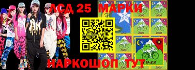 амфетамин Шебекино