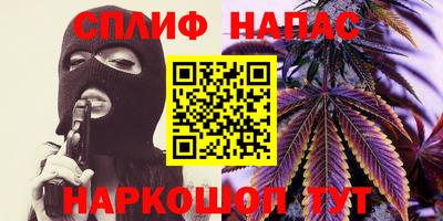 амфетамин Шебекино