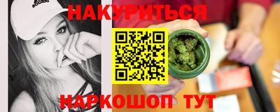 МДМА Шелехов