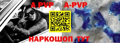 амфетамин Шебекино