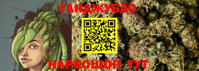 амфетамин Шебекино