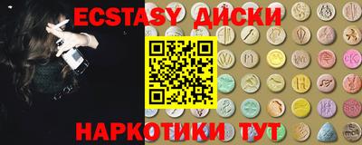 амфетамин Шебекино