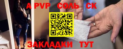 МДМА Шелехов