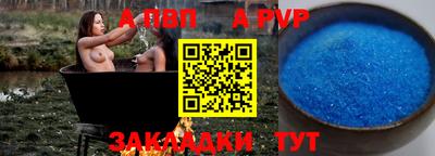 амфетамин Шебекино