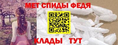 амфетамин Шебекино