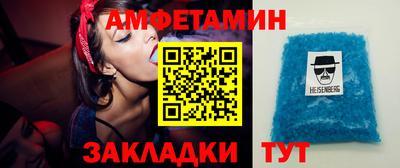 МДМА Шелехов