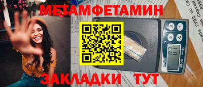 МДМА Шелехов