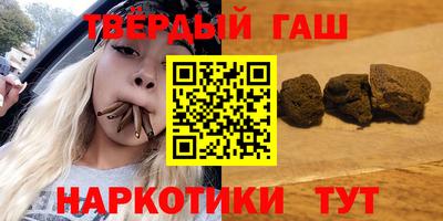 амфетамин Шебекино