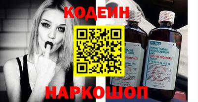 амфетамин Шебекино