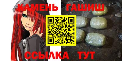 амфетамин Шебекино