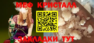 МДМА Шелехов