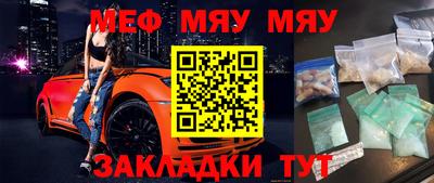 амфетамин Шебекино