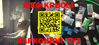 амфетамин Шебекино