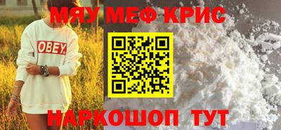 МДМА Шелехов