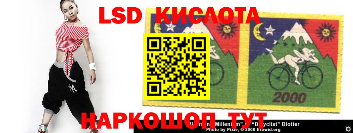 Лсд 25 экстази кислота  ЛСД экстази ecstasy  LSD-25 экстази  Вход с VPN  Вятские Поляны 