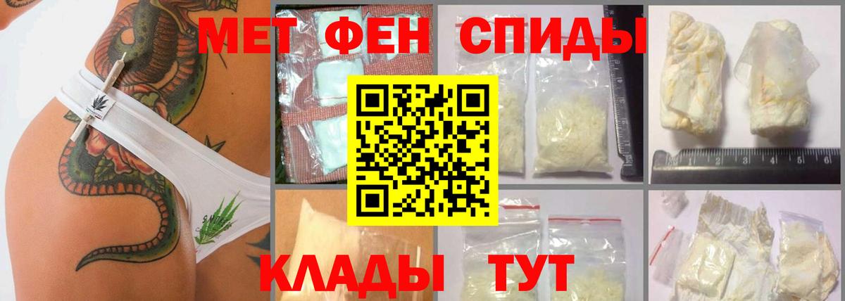 Первитин винт Вятские Поляны