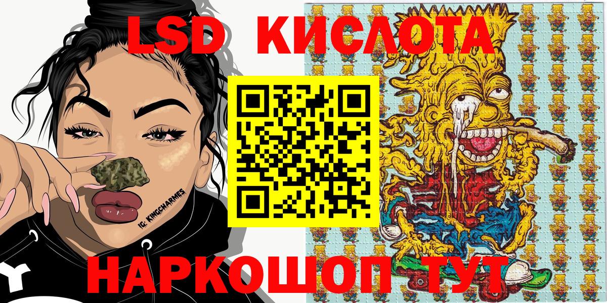 Вятские Поляны  Наркотические марки 1,5мг  Вход с VPN 