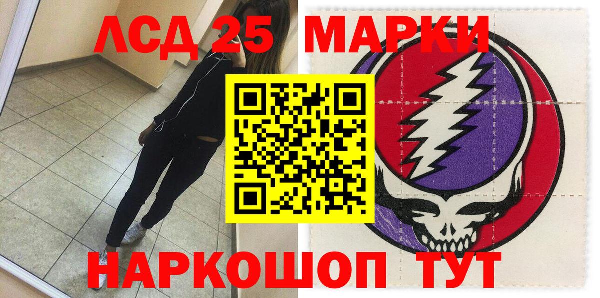 Марки N-bome 1,8мг Вятские Поляны