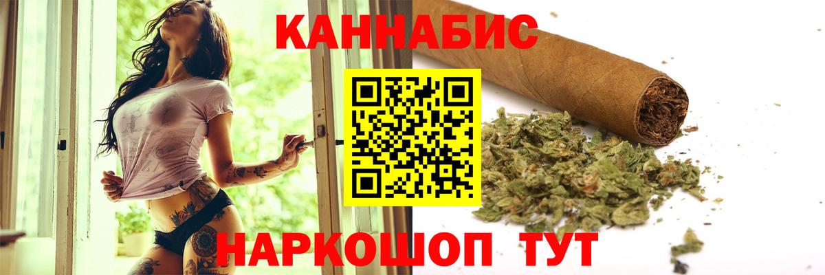 Вятские Поляны  Конопля планчик  МАРИХУАНА индика  Вход с VPN  Бошки марихуана MAZAR 